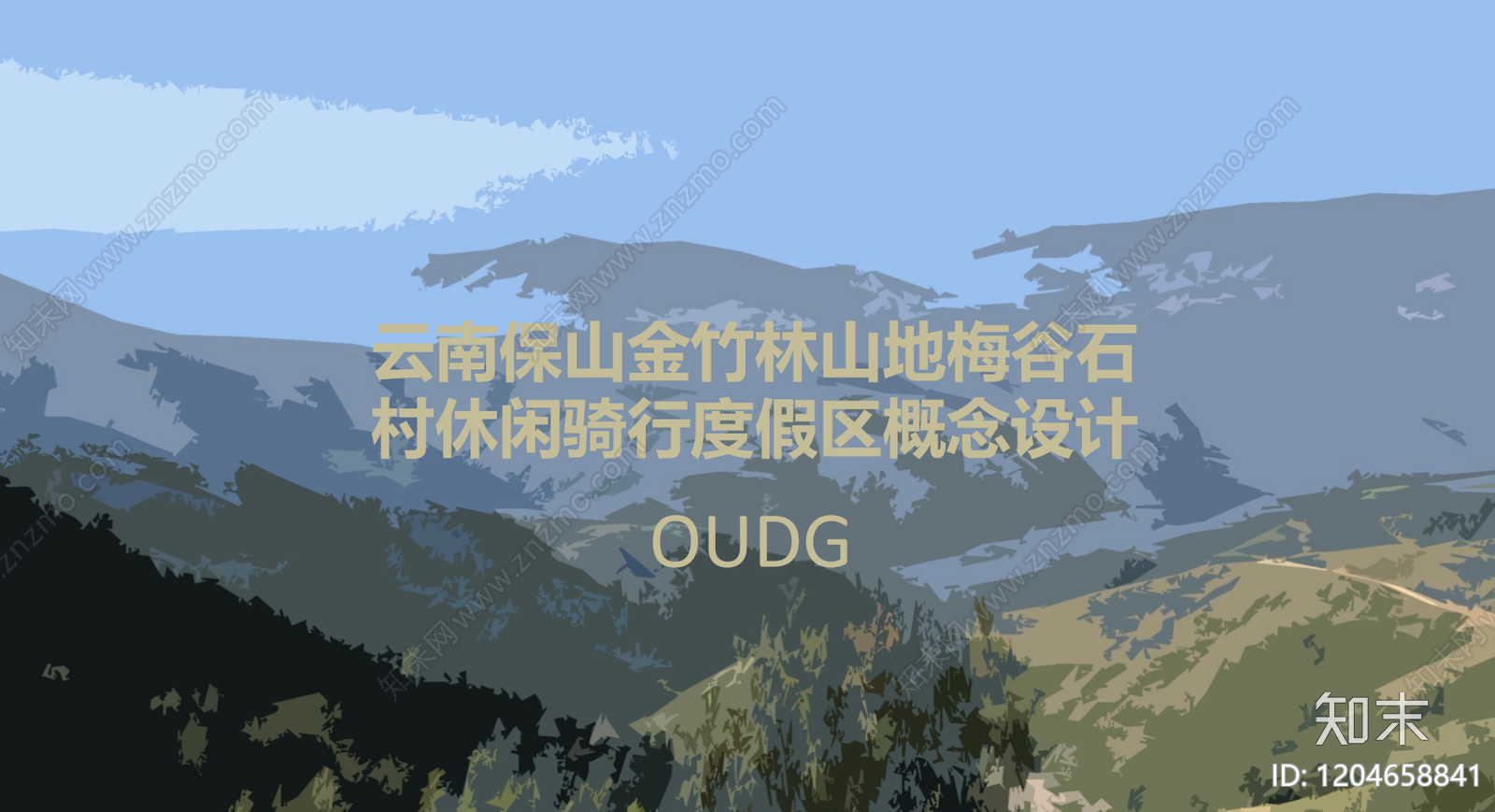旅游小镇景观下载【ID:1204658841】