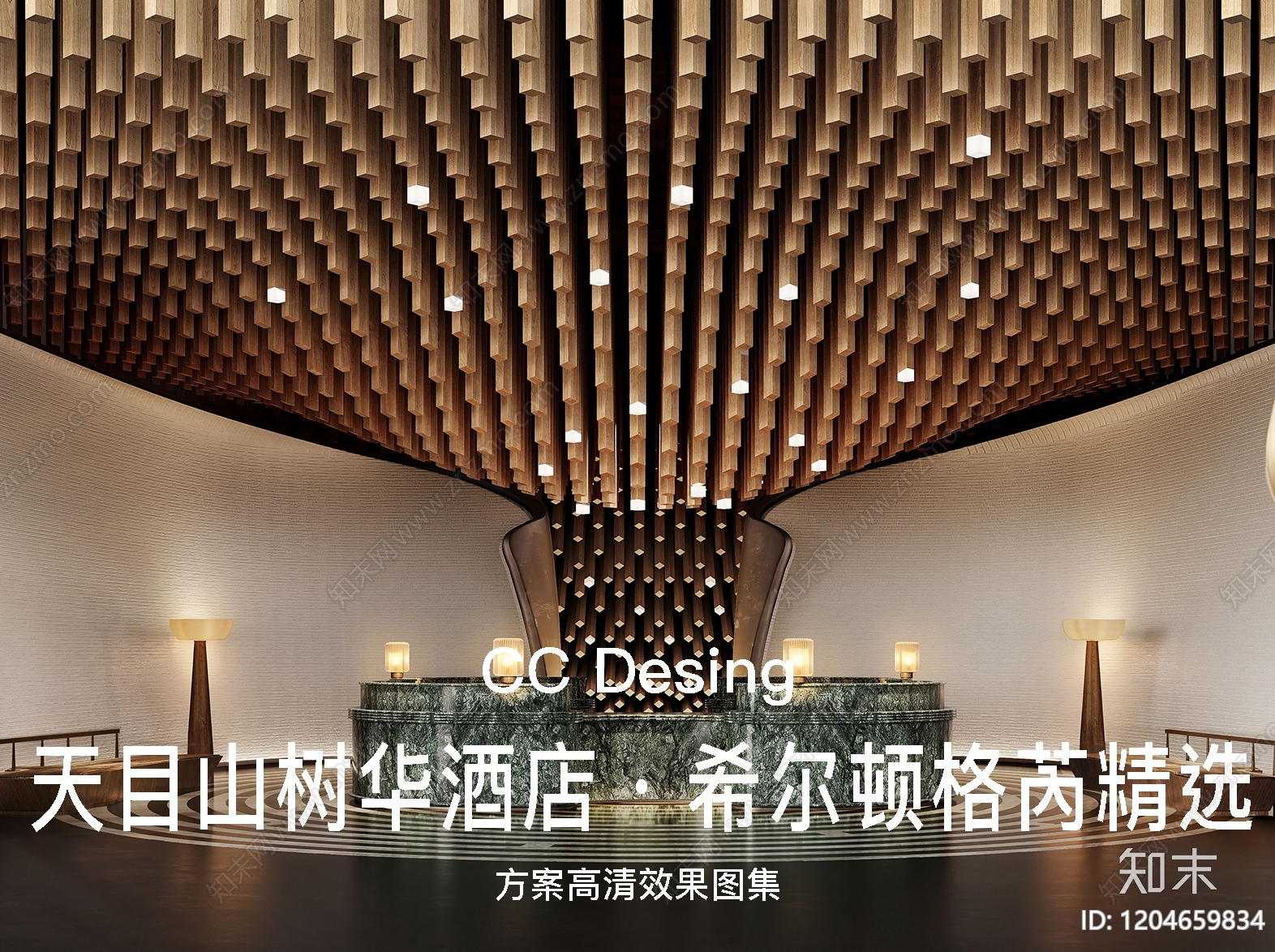 法式奶油酒店下载【ID:1204659834】