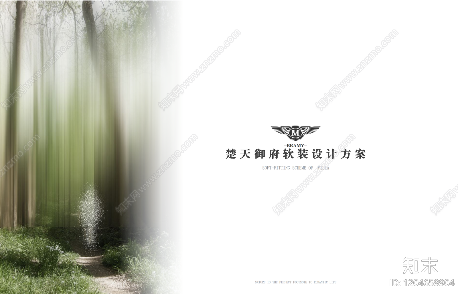 现代意式大平层下载【ID:1204659904】