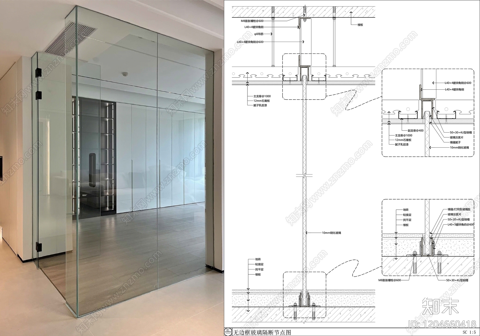 墙面节点施工图下载【ID:1204660418】
