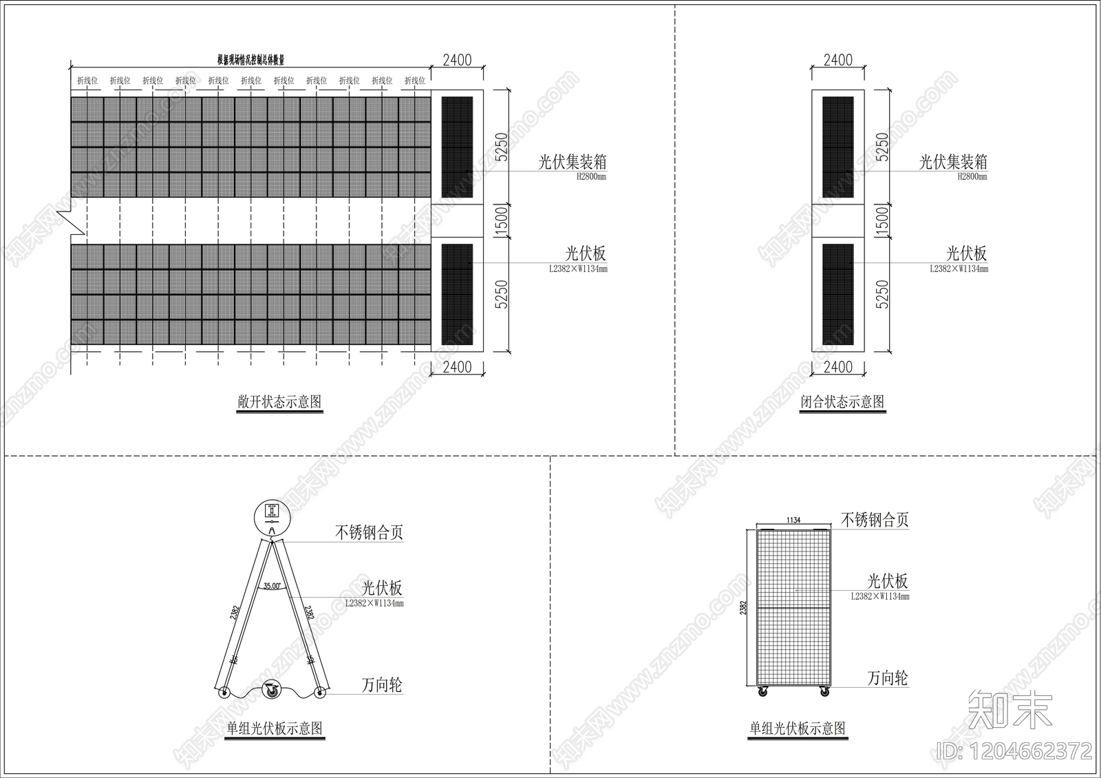 钢结构cad施工图下载【ID:1204662372】