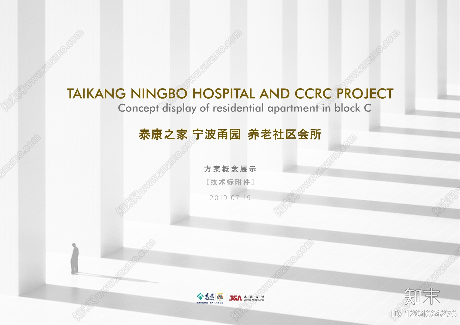 现代养老院下载【ID:1204664276】