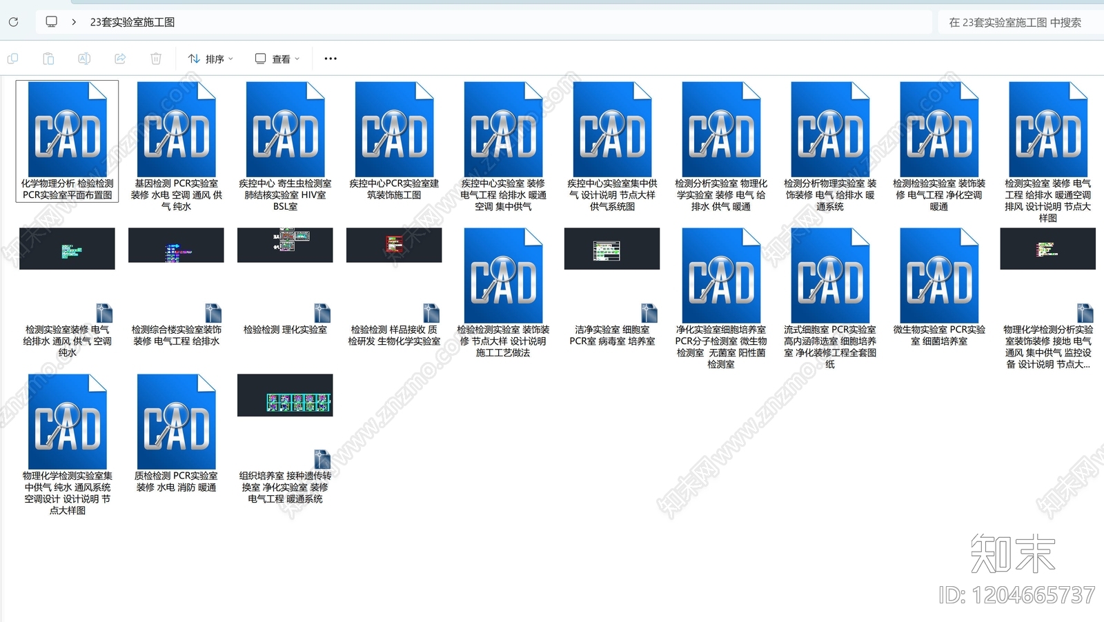现代实验室cad施工图下载【ID:1204665737】