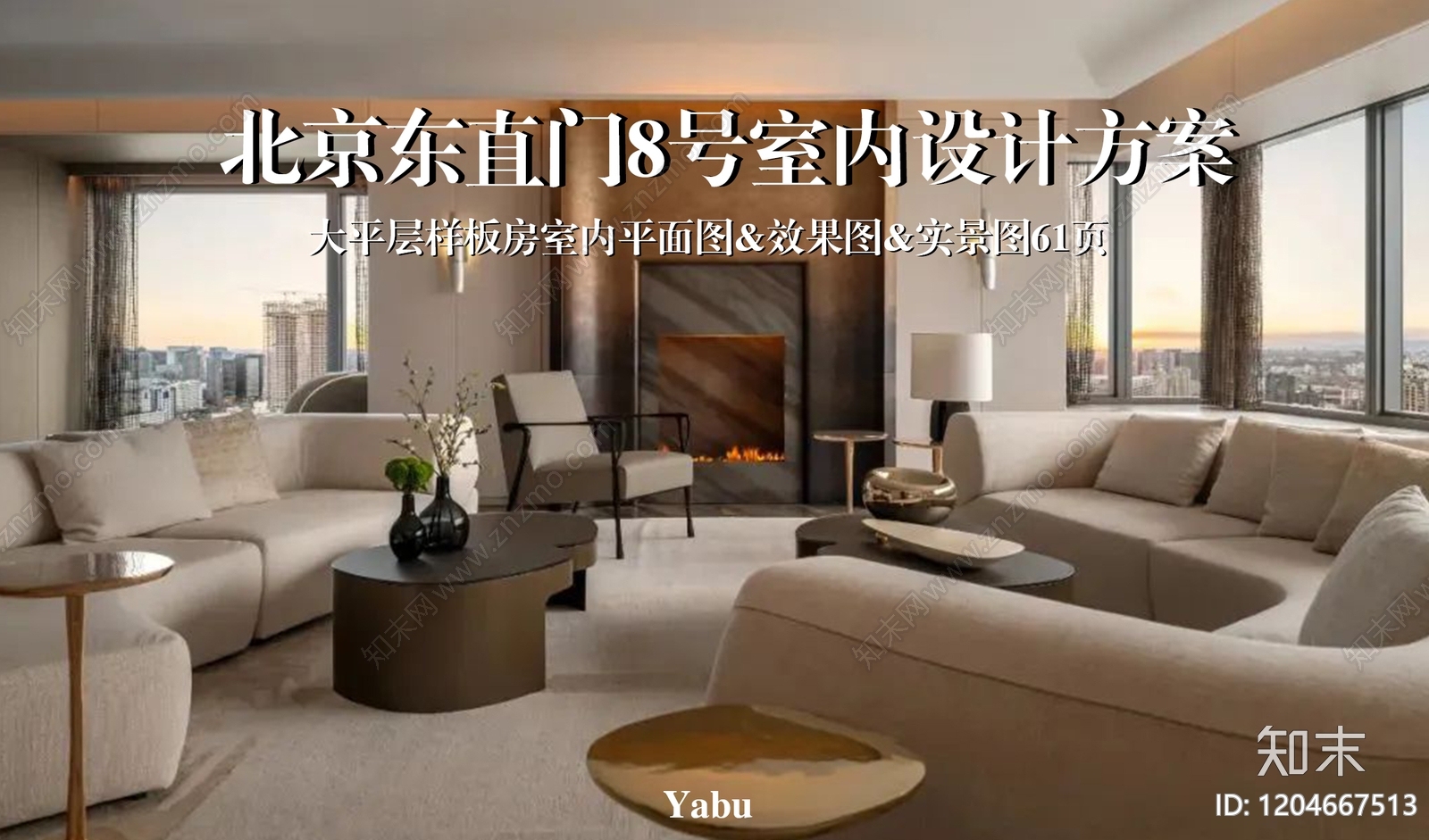 简约意式大平层下载【ID:1204667513】