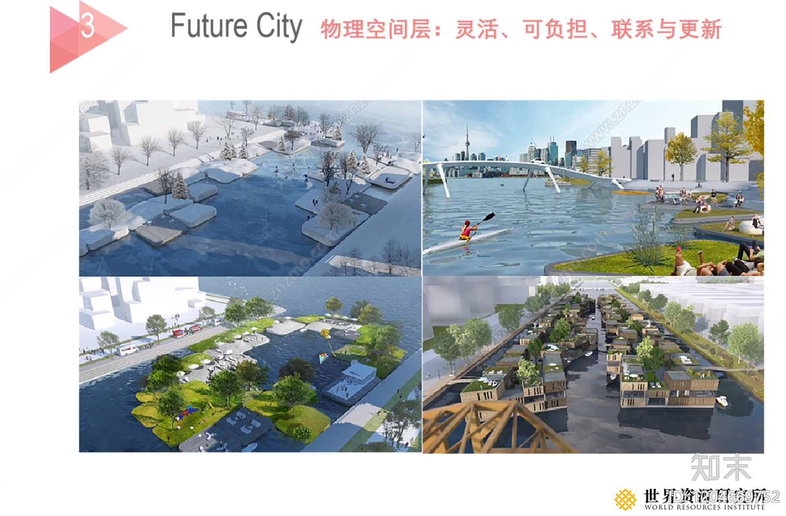 现代历史街区保护与开发下载【ID:1204669752】