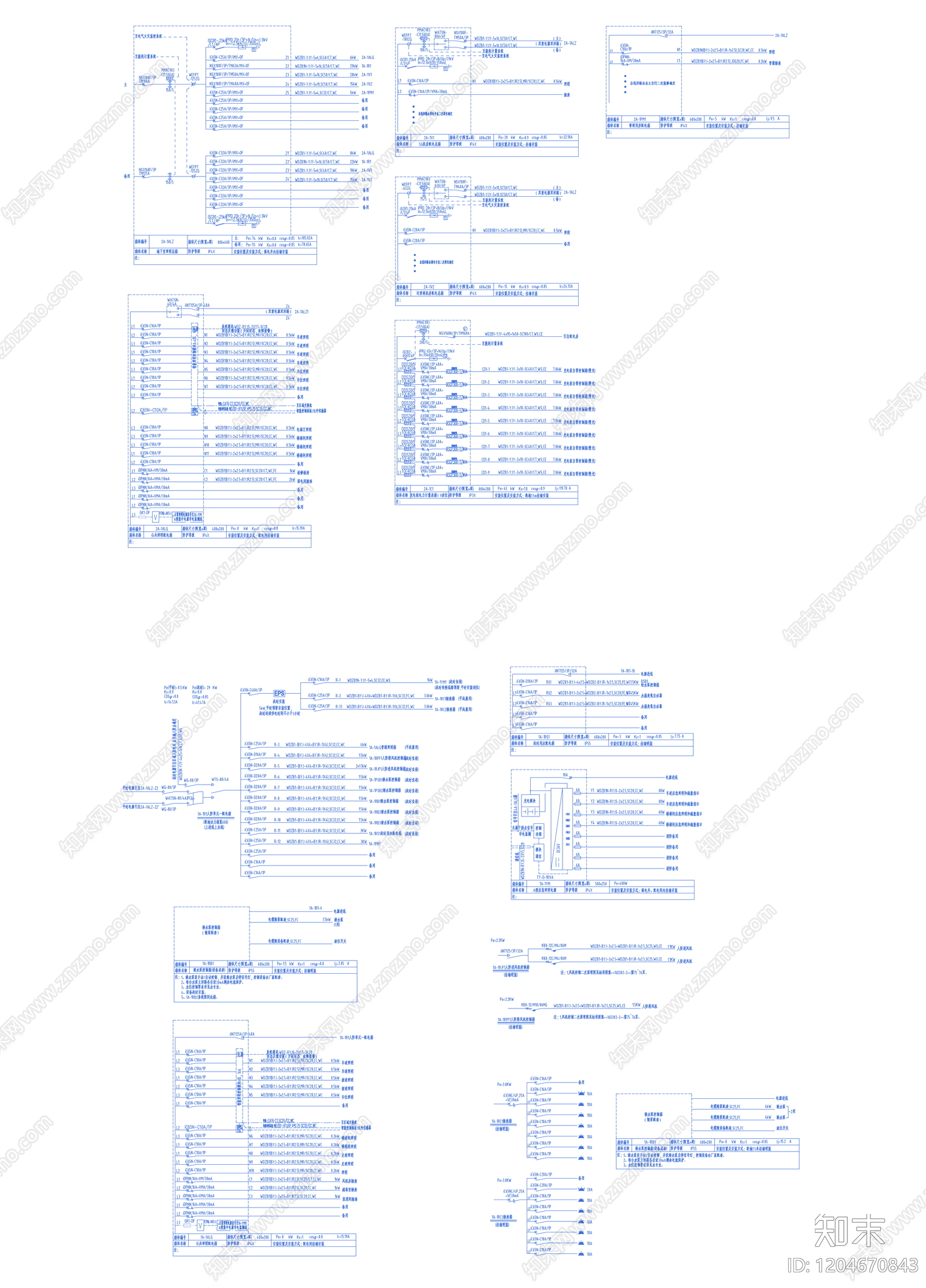 火灾自动报警系统cad施工图下载【ID:1204670843】