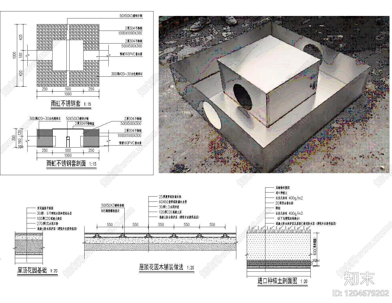 其他类型图纸施工图下载【ID:1204679202】