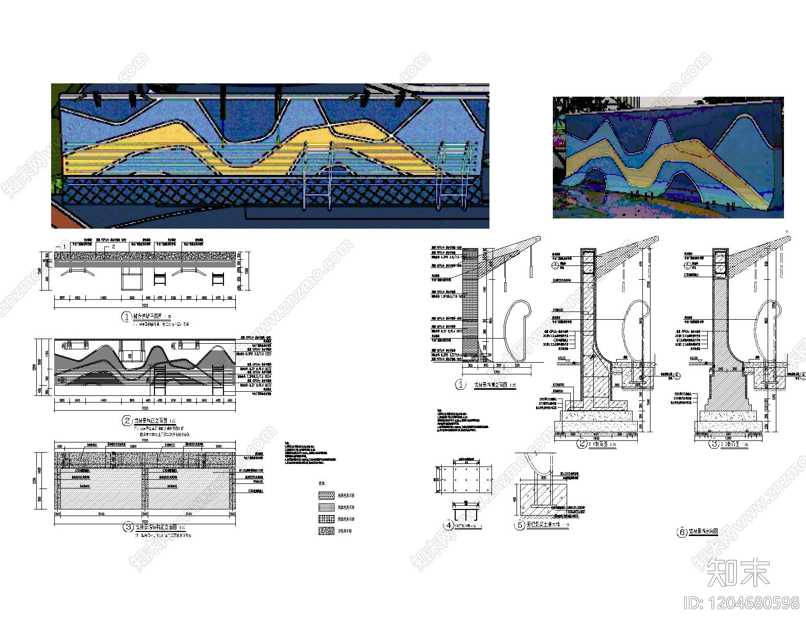 现代综合景观小品施工图下载【ID:1204680598】