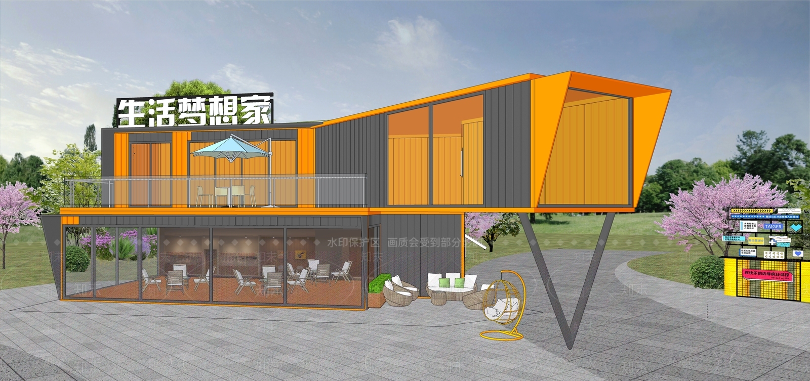 现代工业驿站SU模型下载【ID:1204681407】