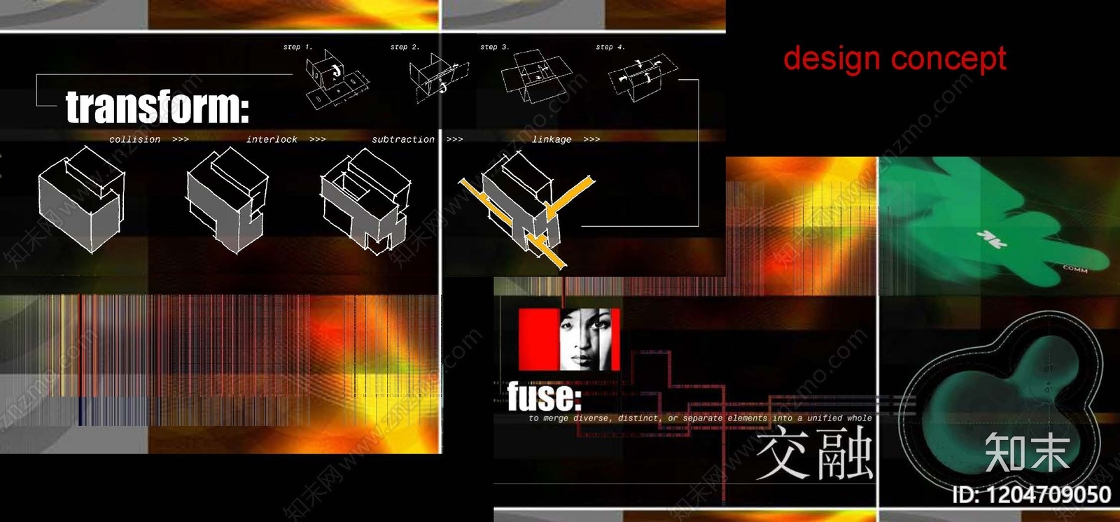 现代商业街区建筑下载【ID:1204709050】
