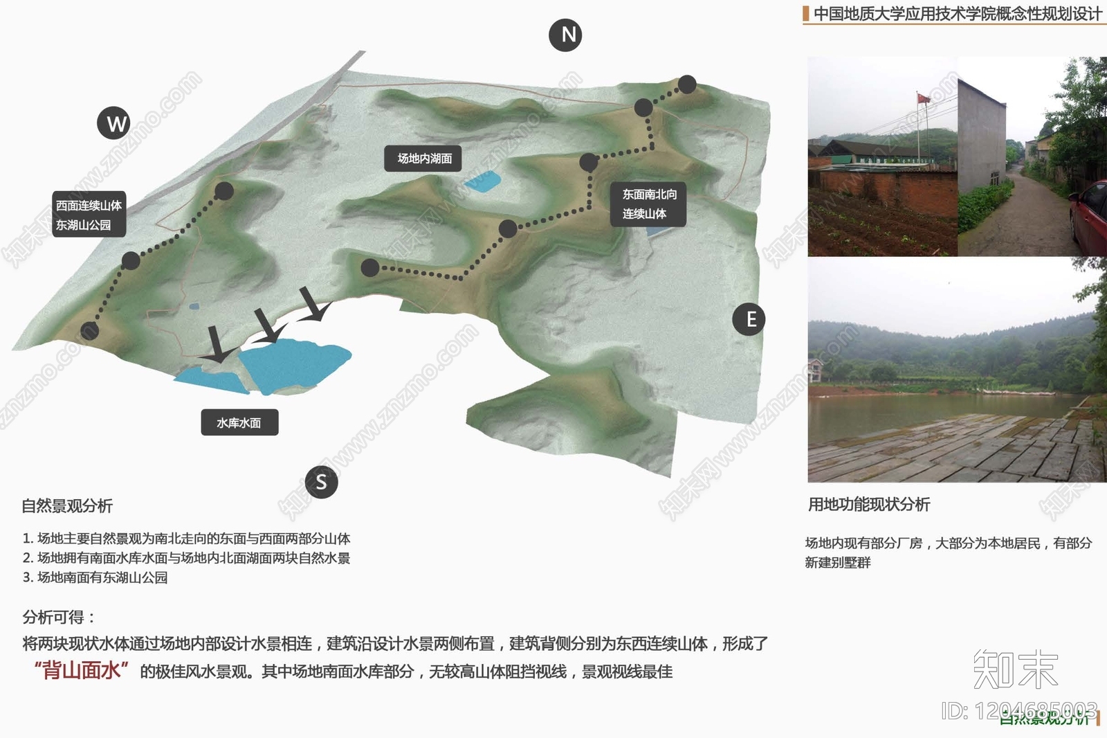 现代欧式大学建筑下载【ID:1204685003】