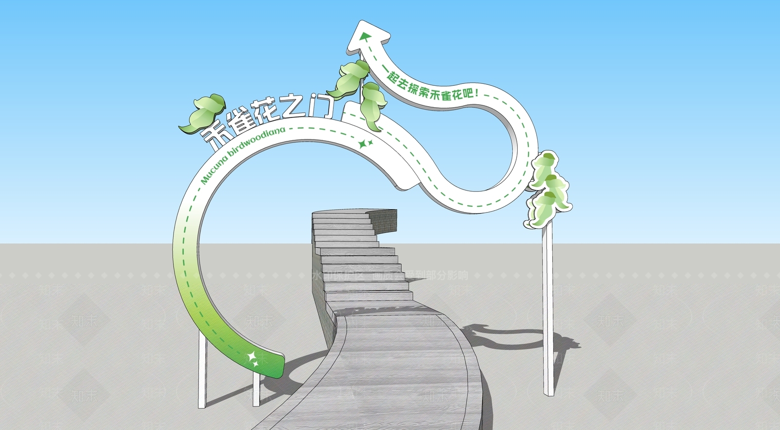 现代极简廊架SU模型下载【ID:1204685035】