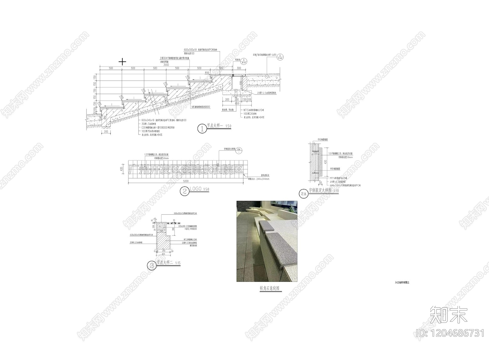 其他类型图纸施工图下载【ID:1204686731】