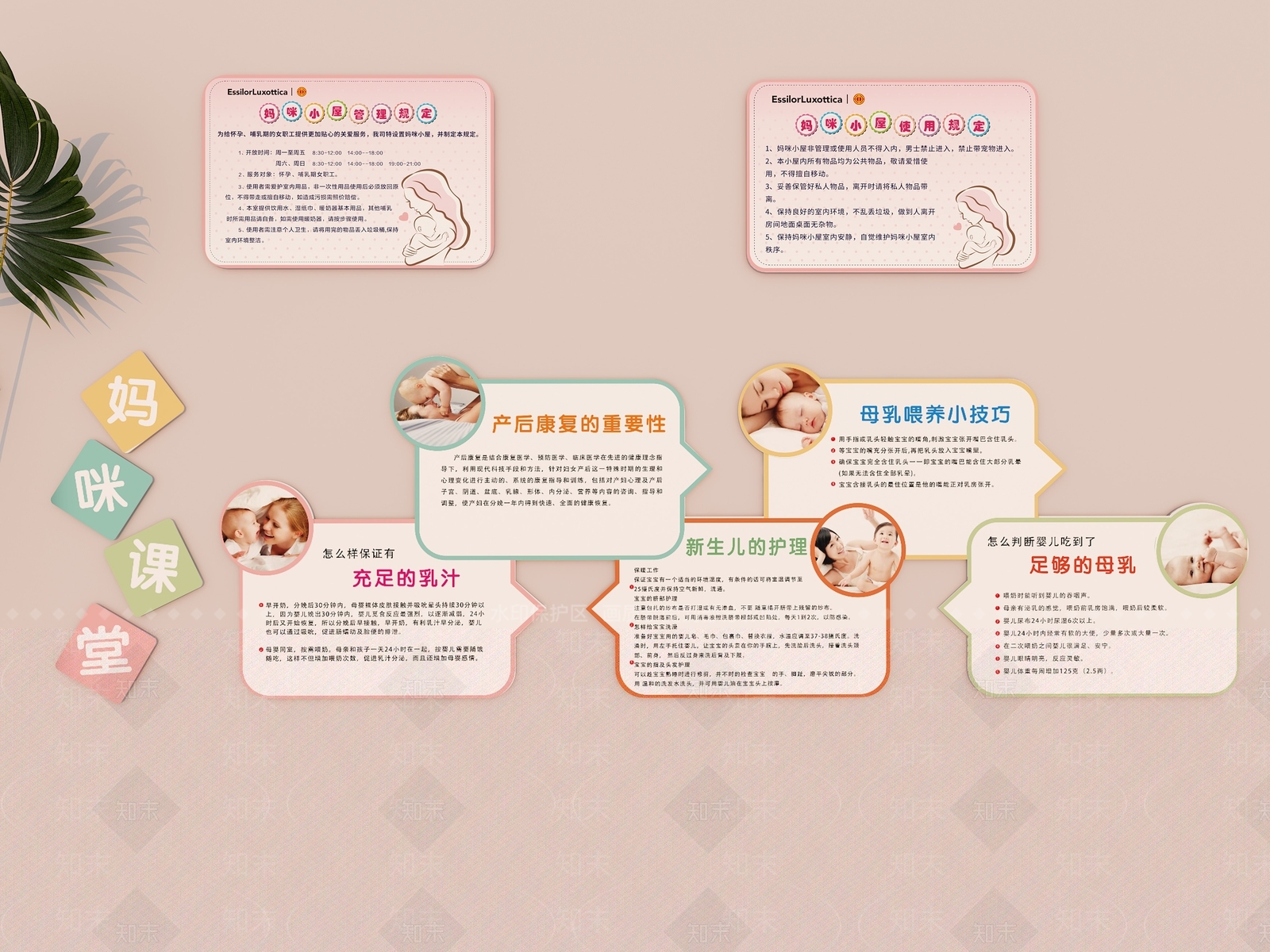 现代简约母婴室3D模型下载【ID:1204687010】