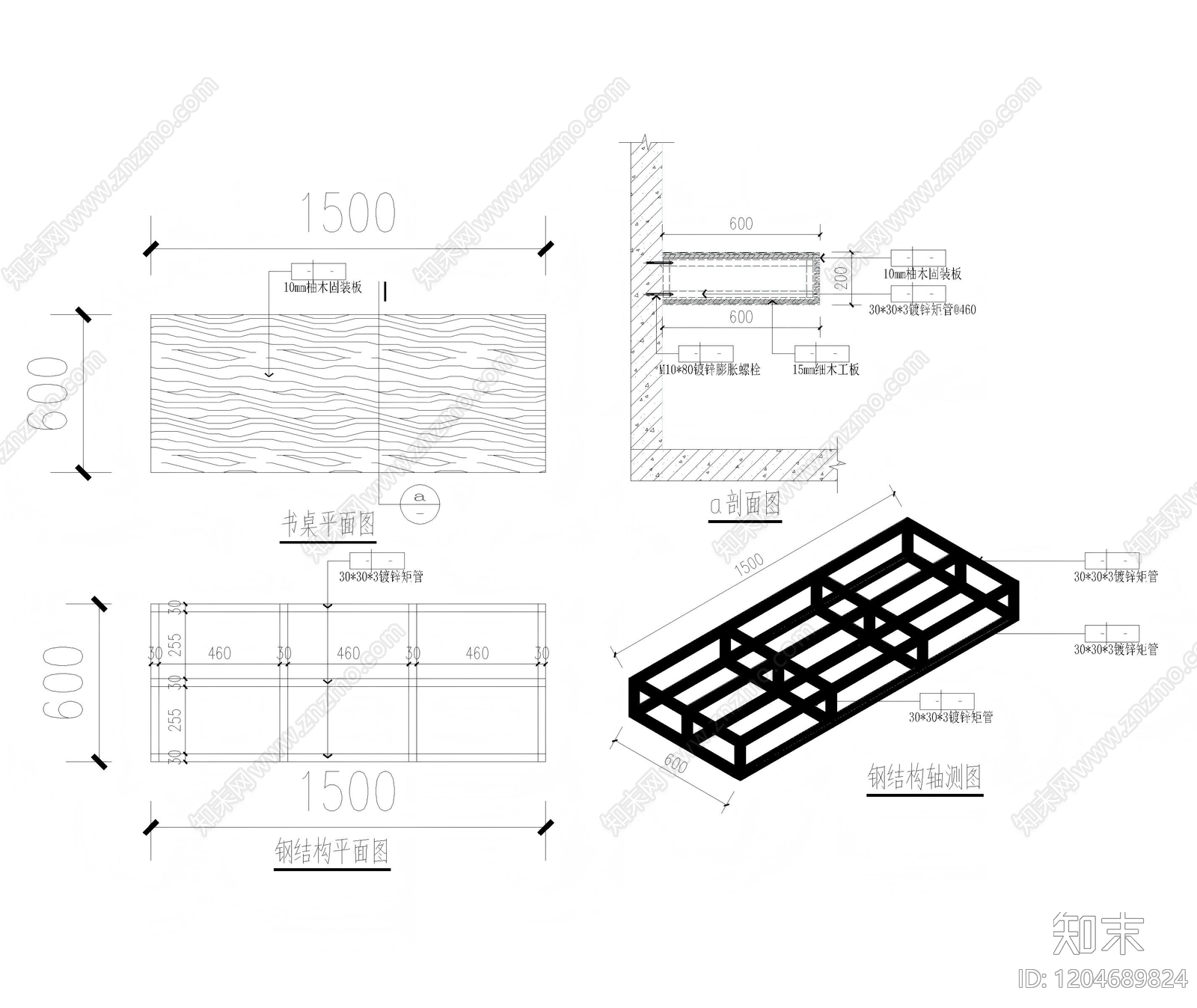 柜体节点施工图下载【ID:1204689824】