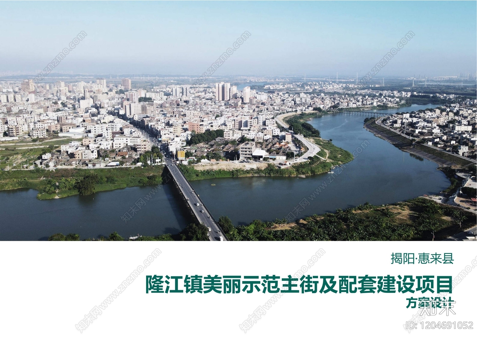 现代交通性街道景观下载【ID:1204691052】