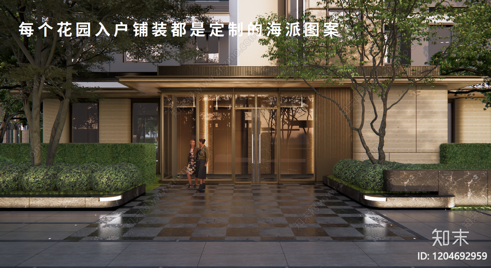 简约轻奢小区景观下载【ID:1204692959】