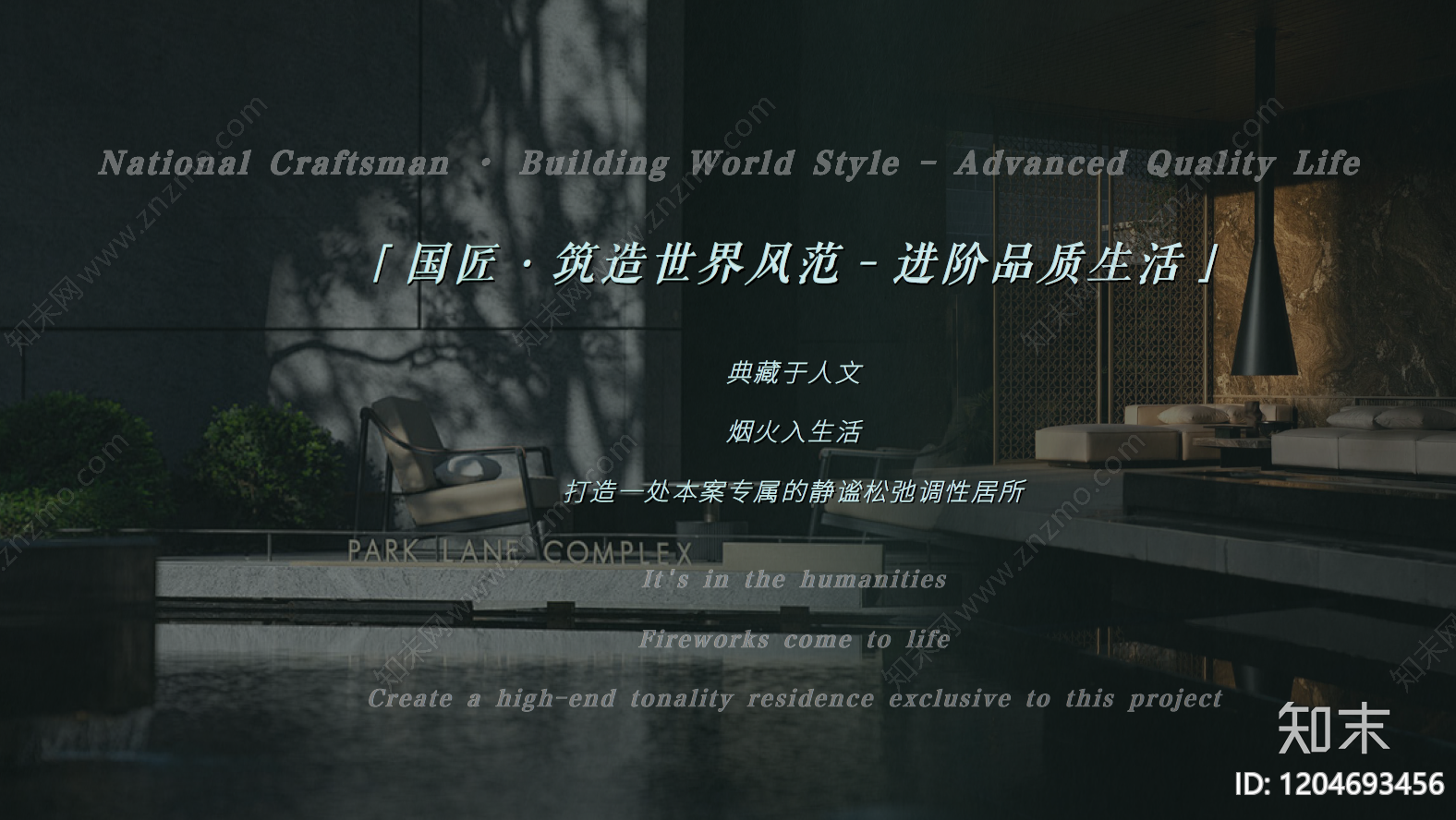 意式轻奢商业街景观下载【ID:1204693456】