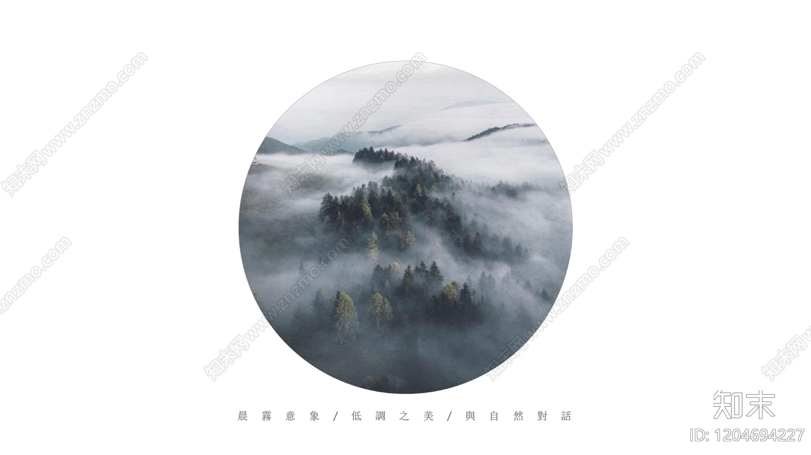 现代别墅下载【ID:1204694227】