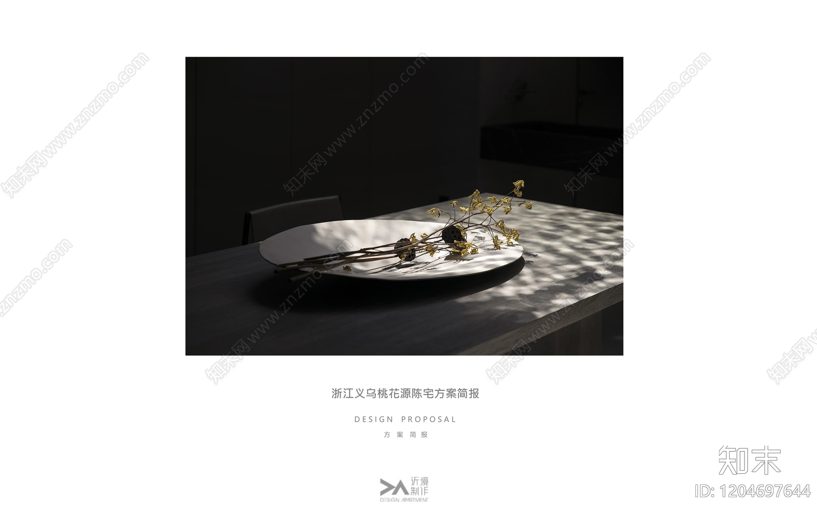轻奢意式样板间下载【ID:1204697644】