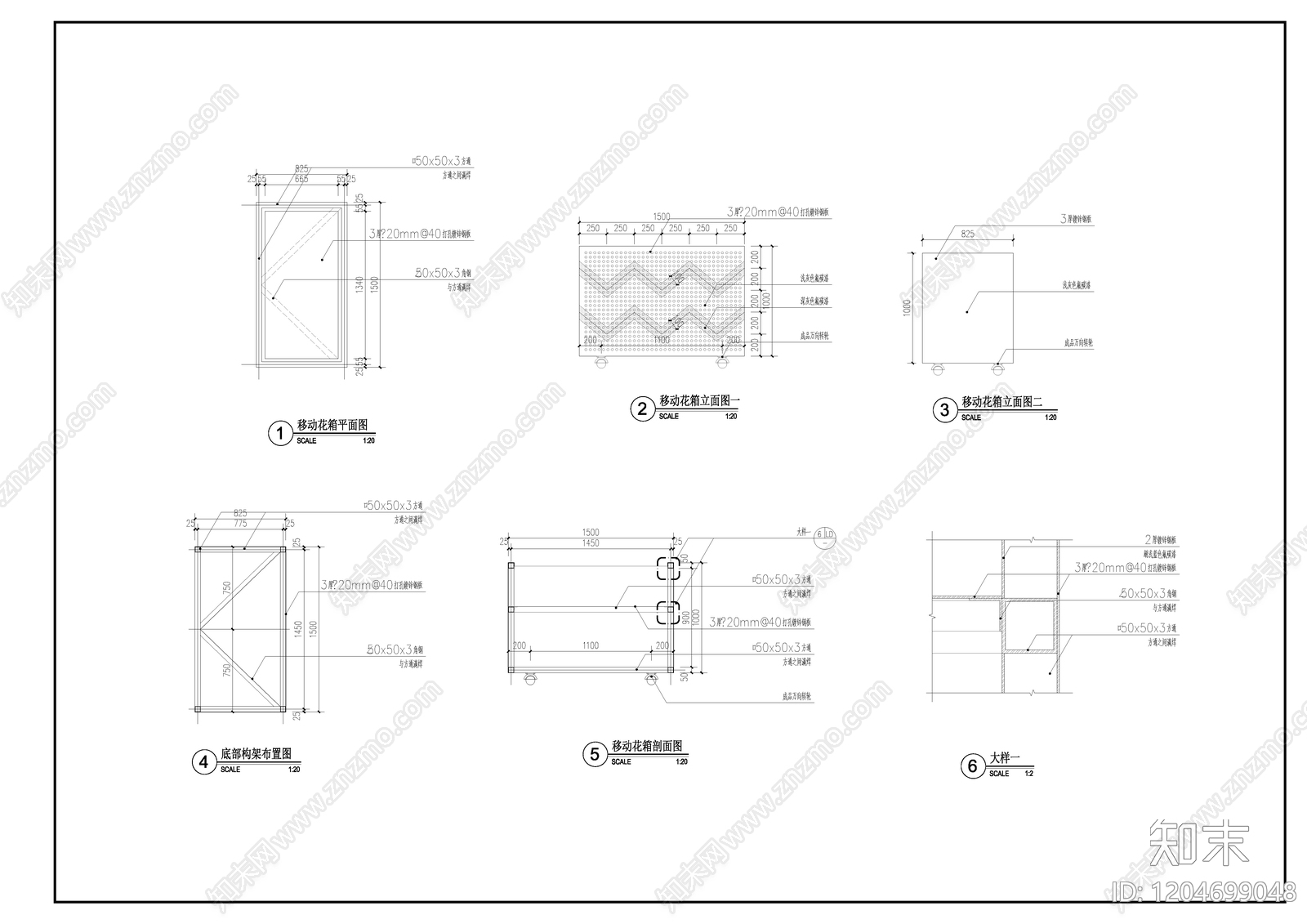 现代树池施工图下载【ID:1204699048】