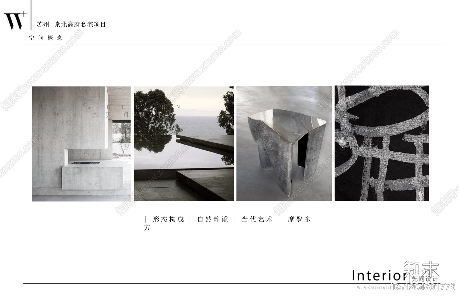 侘寂别墅下载【ID:1204701773】