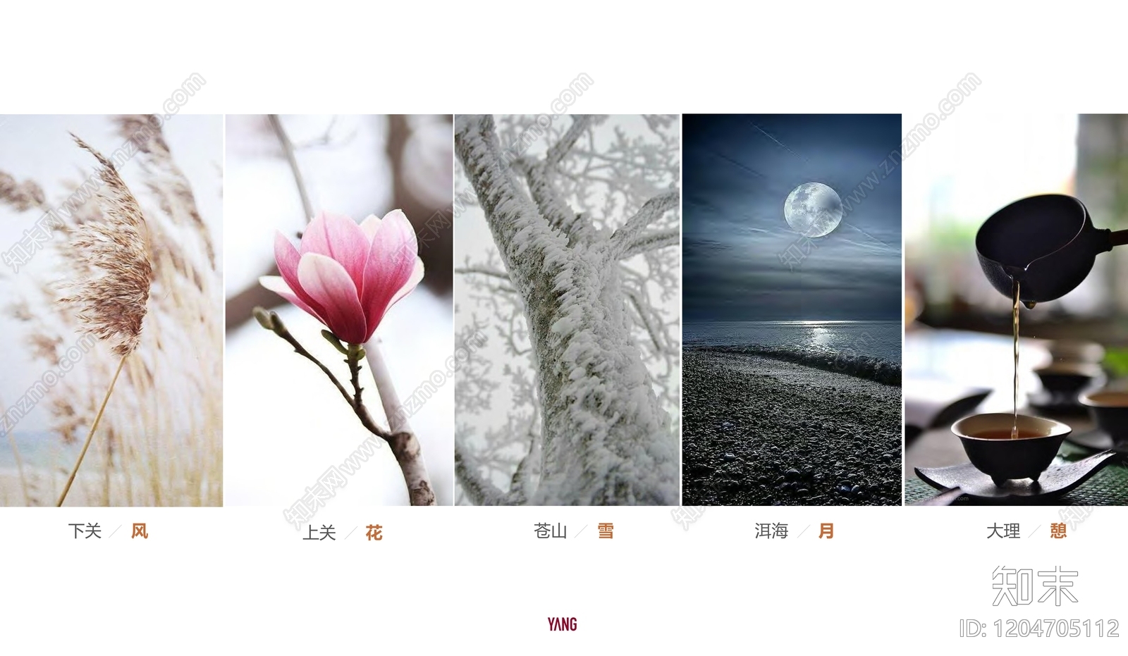 现代别墅软装下载【ID:1204705112】