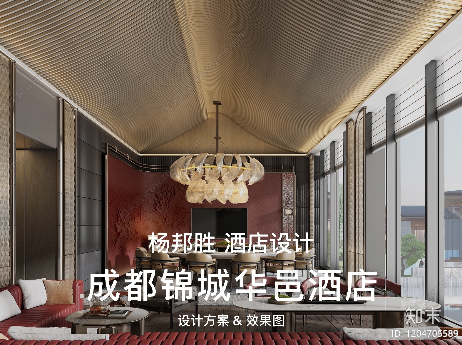 新中式酒店下载【ID:1204705589】