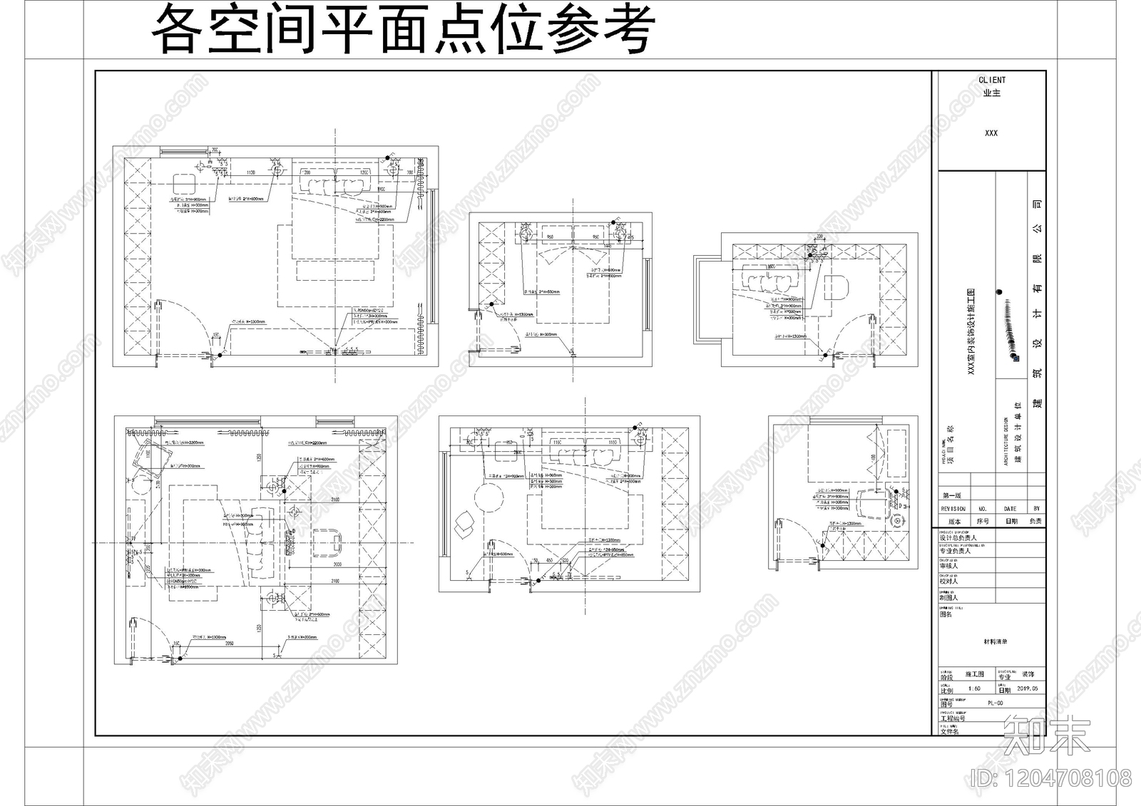 其他类型图纸施工图下载【ID:1204708108】