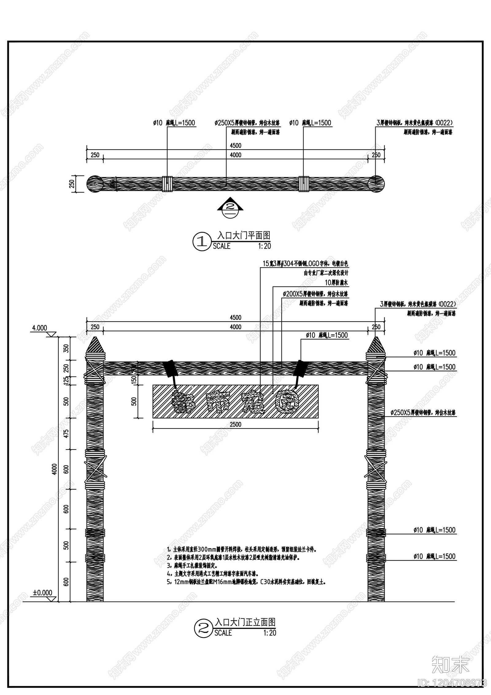 现代其他节点详图施工图下载【ID:1204708973】