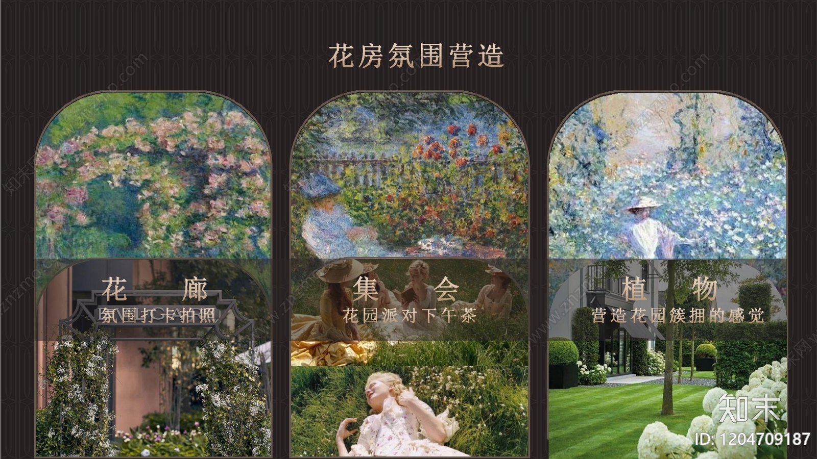 法式复古售楼处软装下载【ID:1204709187】