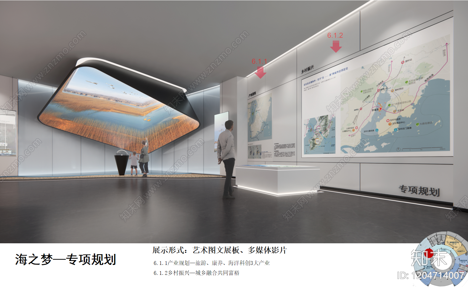 现代科技展厅下载【ID:1204714007】
