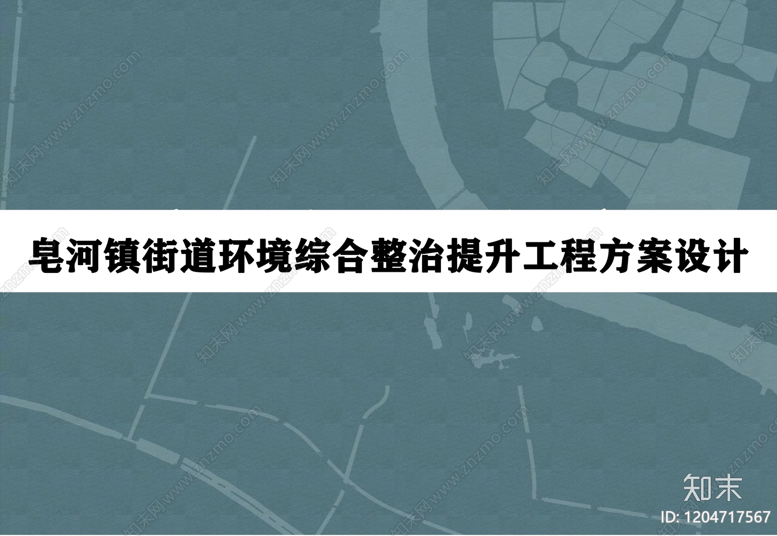新中式商业街区建筑下载【ID:1204717567】