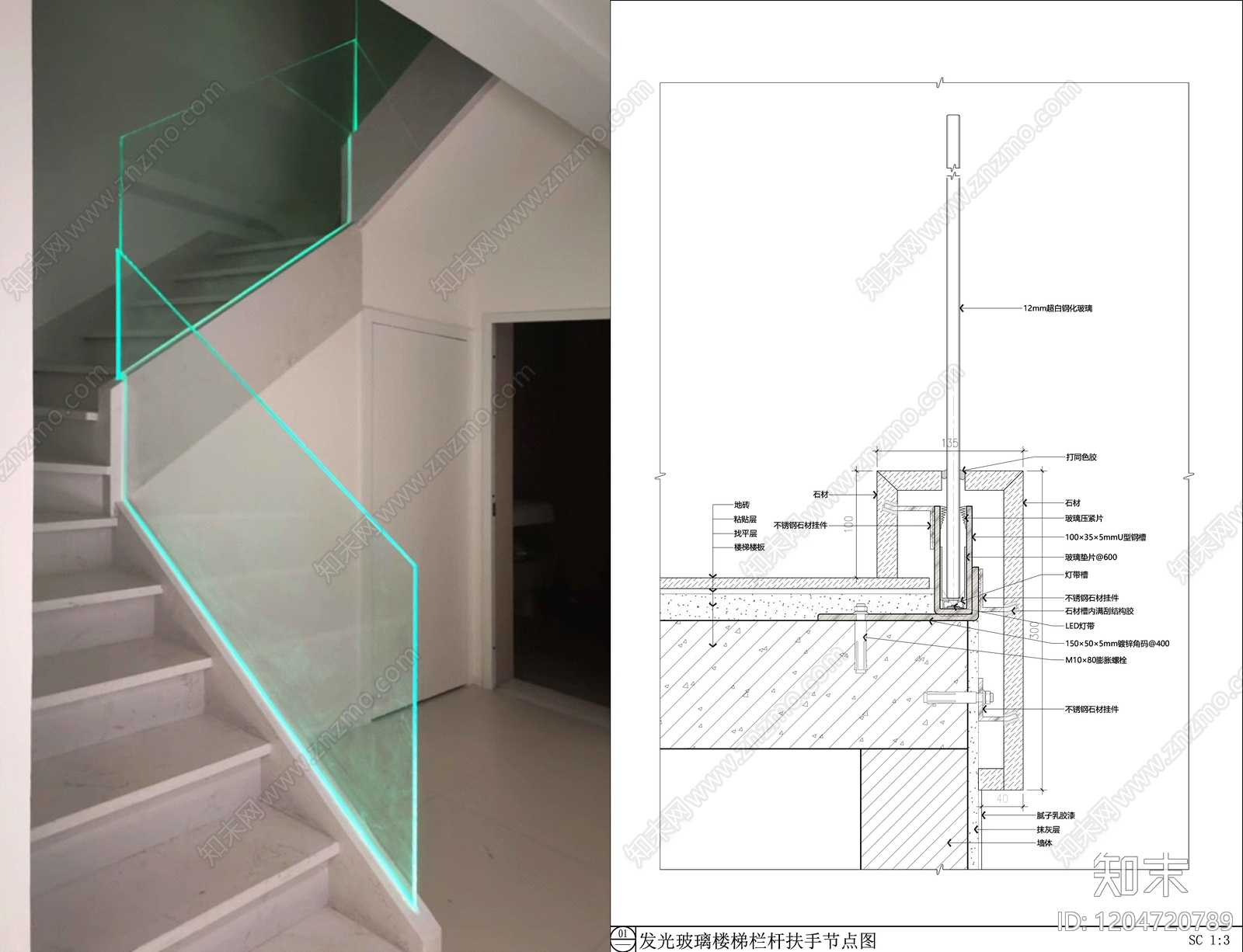 现代楼梯节点施工图下载【ID:1204720789】
