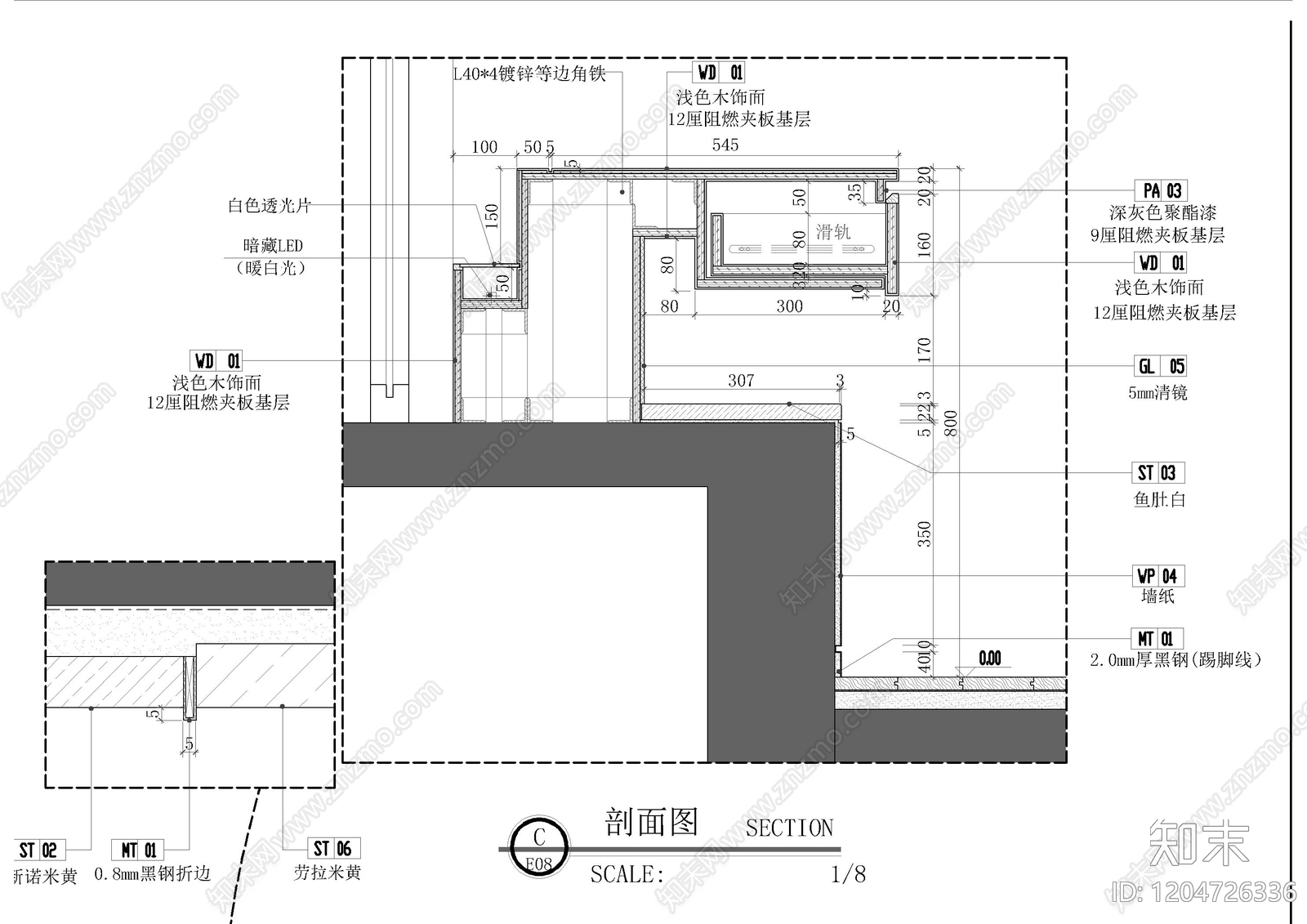 现代窗节点cad施工图下载【ID:1204726336】