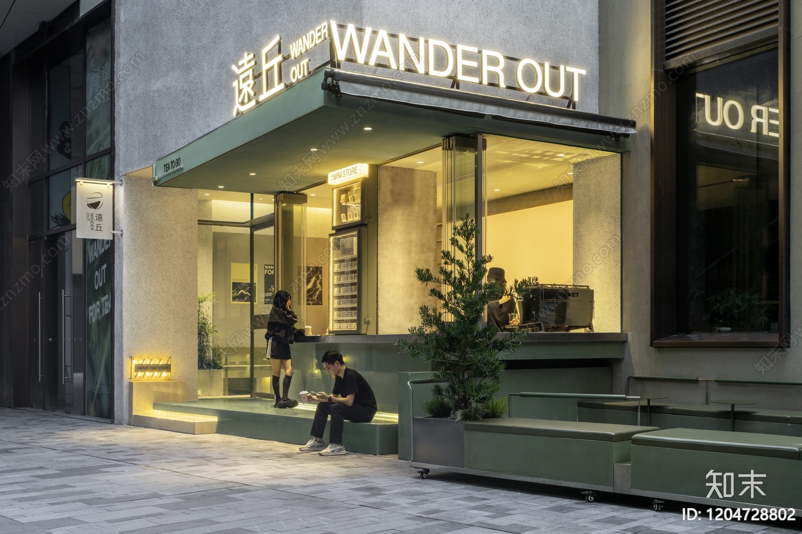 现代中古咖啡店下载【ID:1204728802】