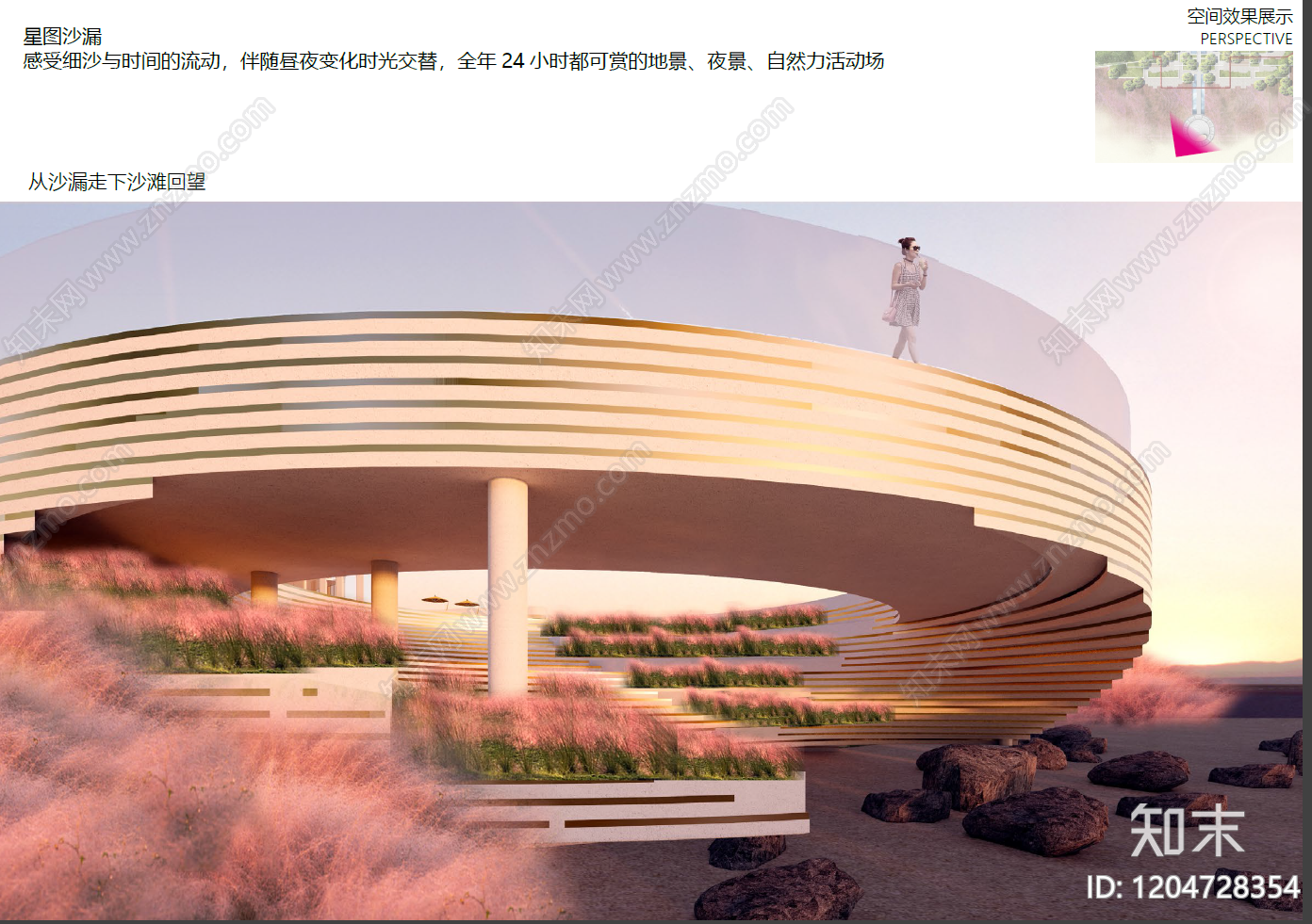 现代极简其他旅游度假景观下载【ID:1204728354】