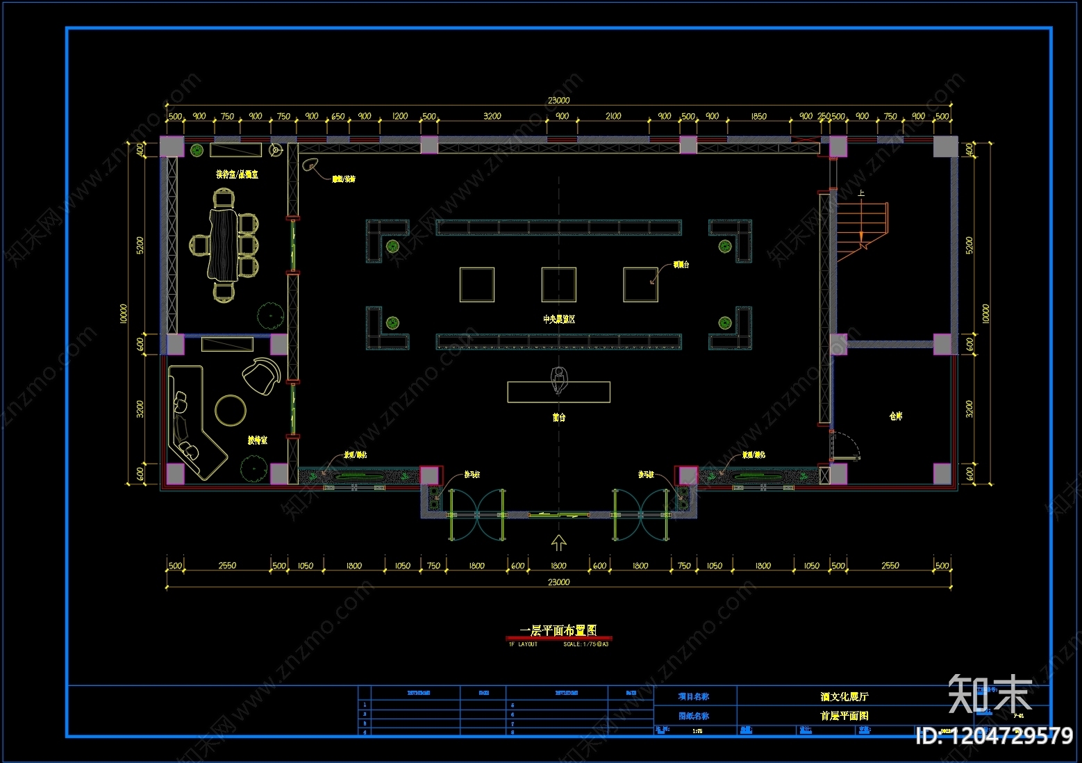文化展厅施工图下载【ID:1204729579】