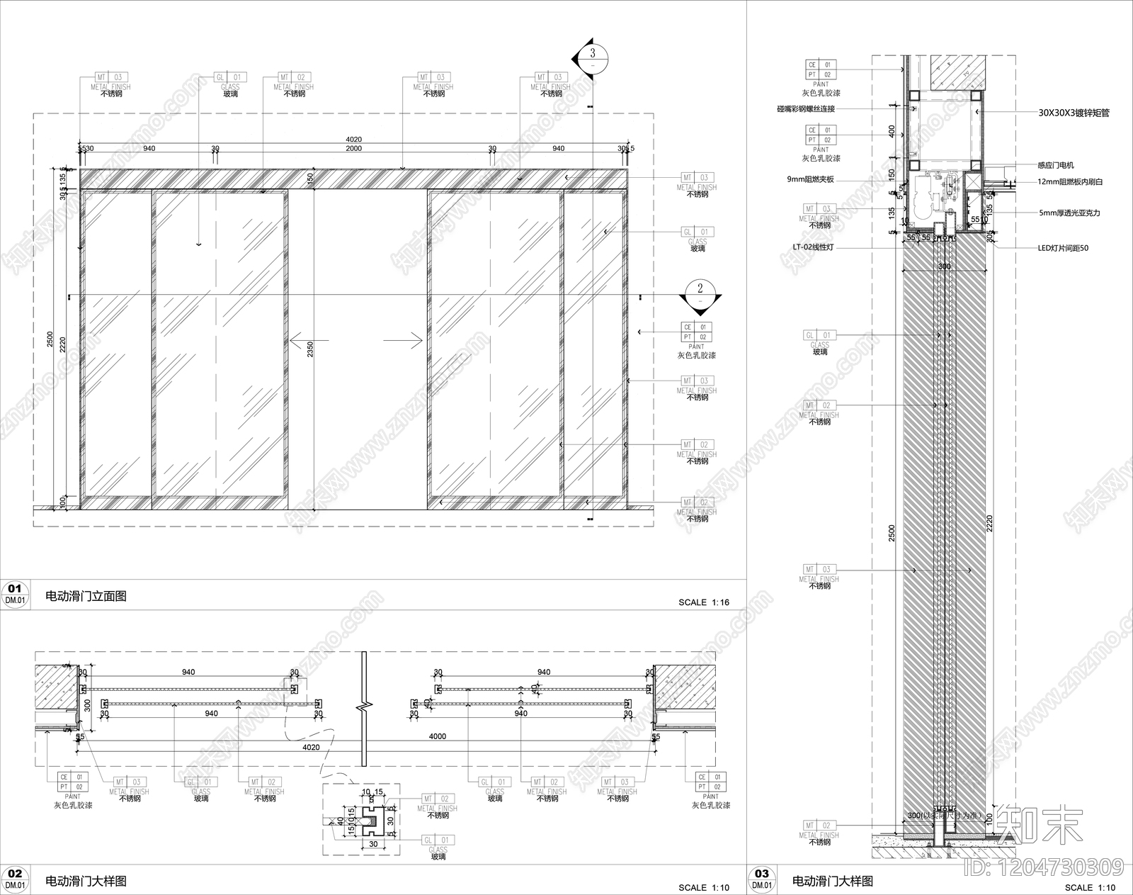 玻璃门节点施工图下载【ID:1204730309】