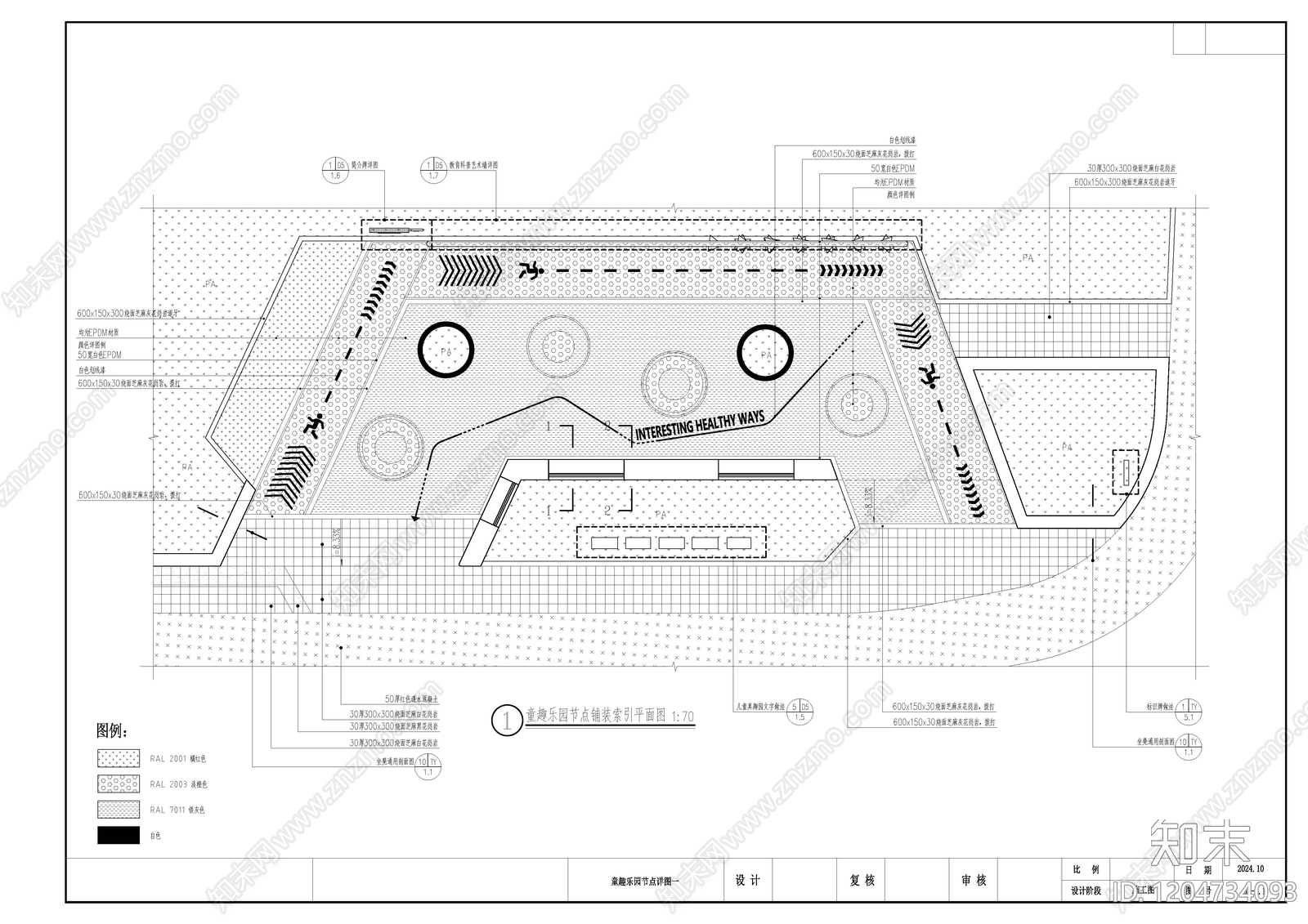 滨水公园施工图下载【ID:1204734093】