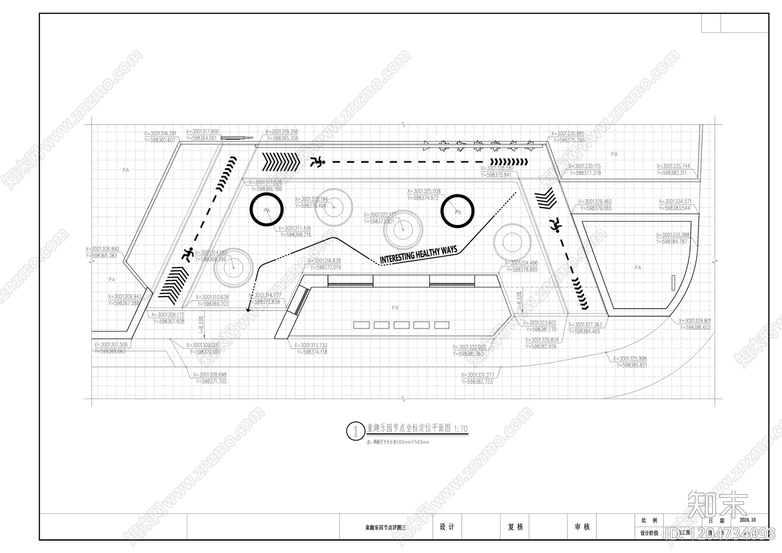 滨水公园cad施工图下载【ID:1204734093】