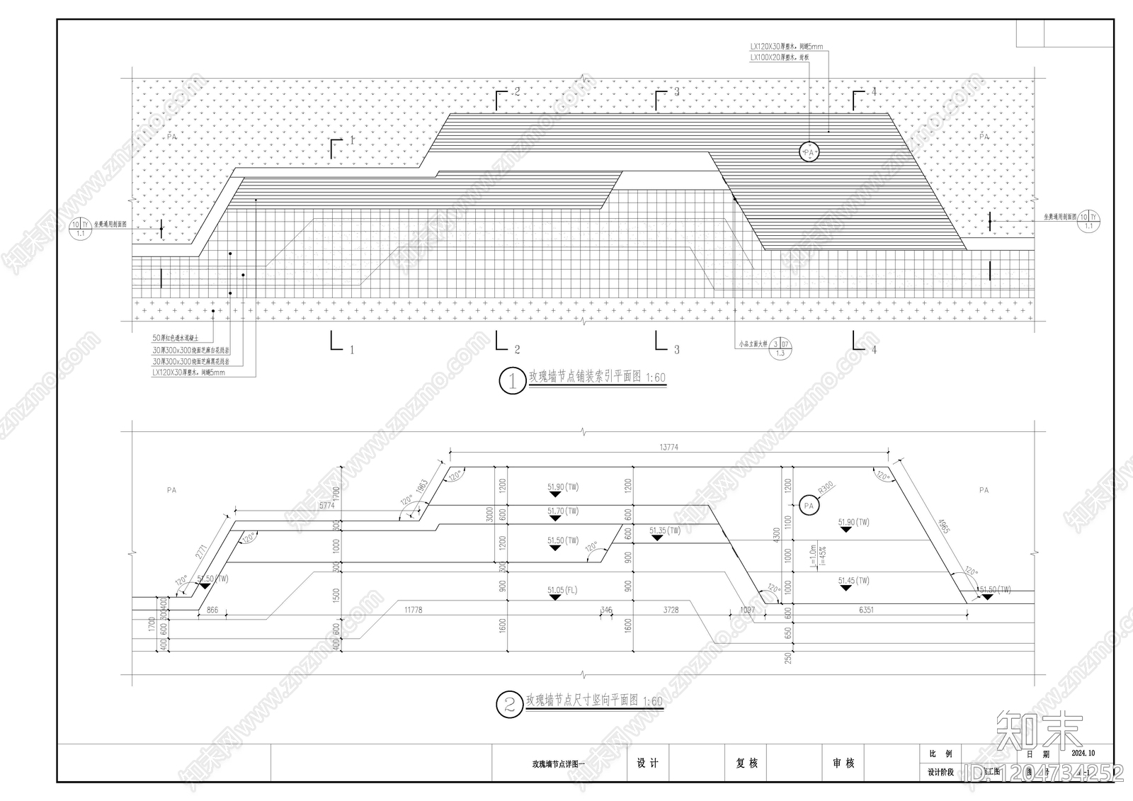 滨水公园cad施工图下载【ID:1204734252】