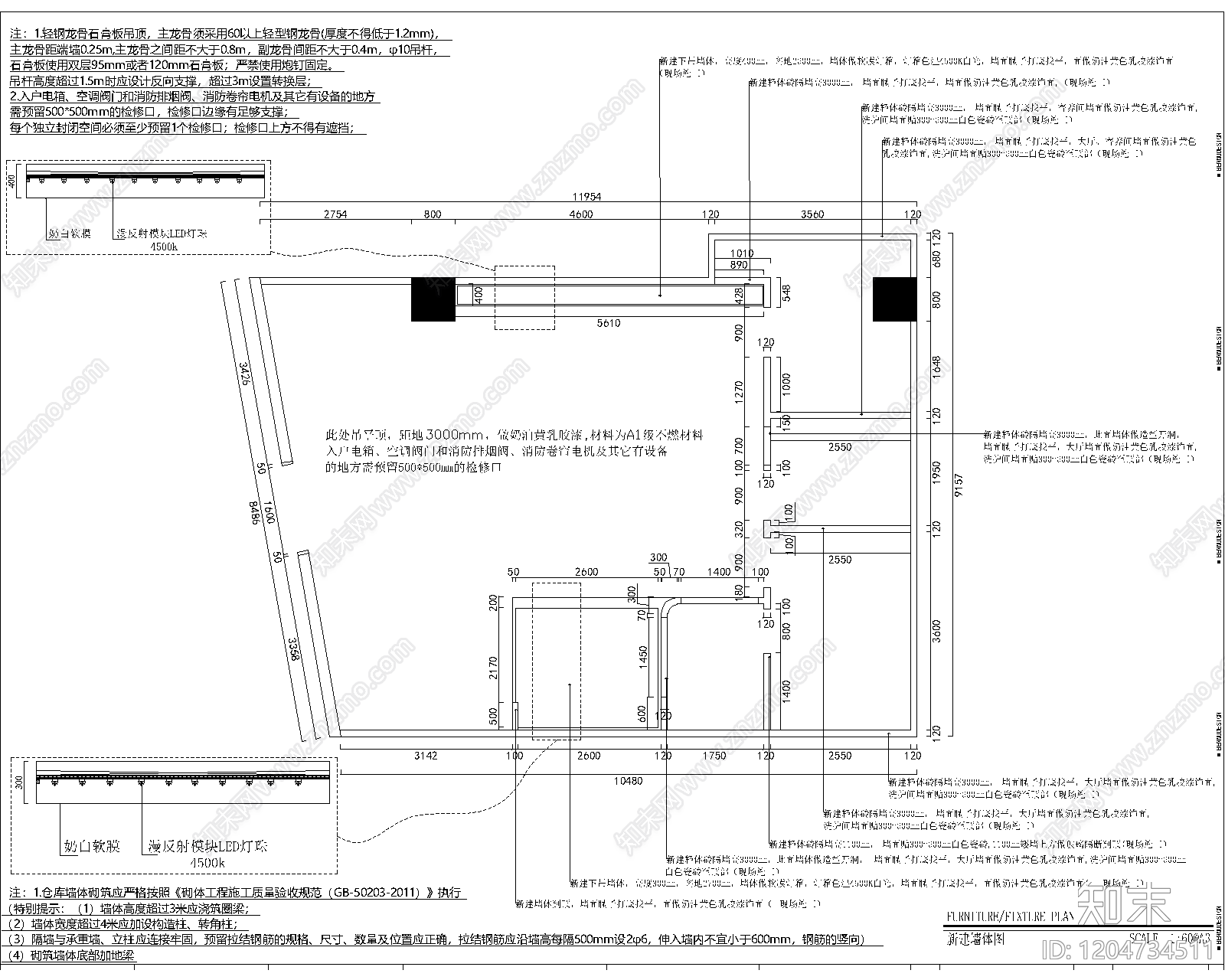 现代其他工装空间cad施工图下载【ID:1204734511】