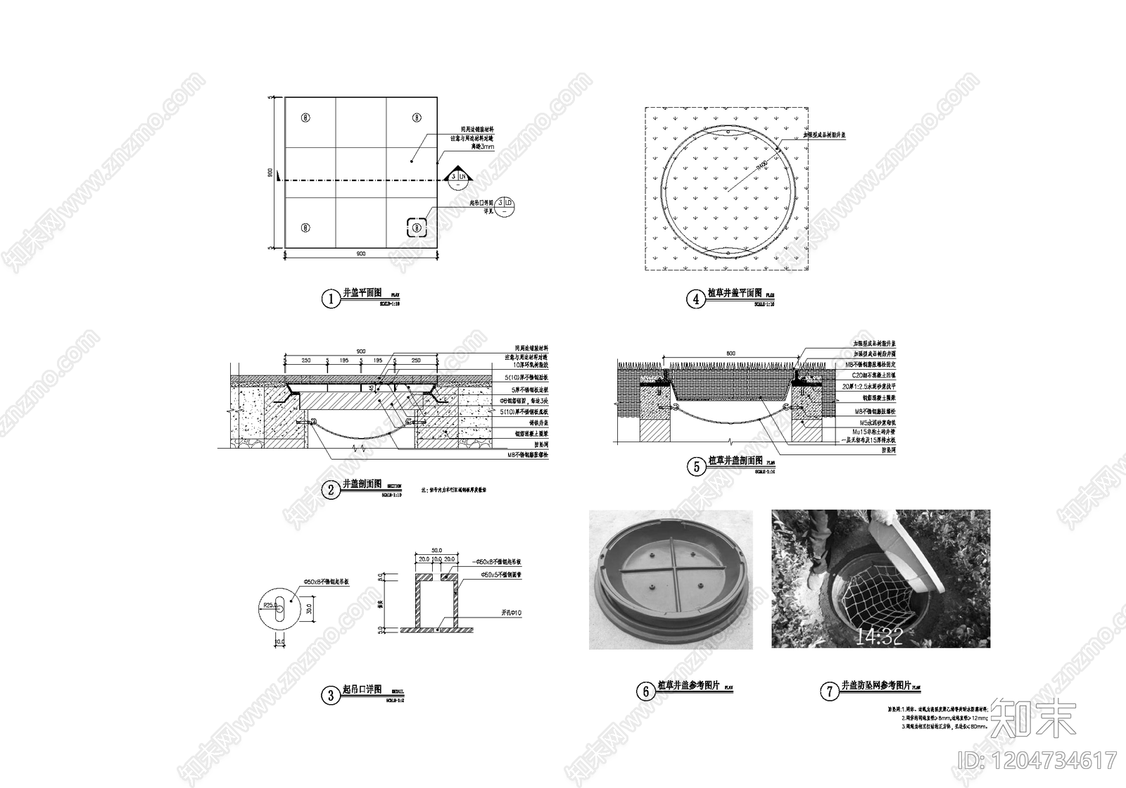 给排水节点详图施工图下载【ID:1204734617】