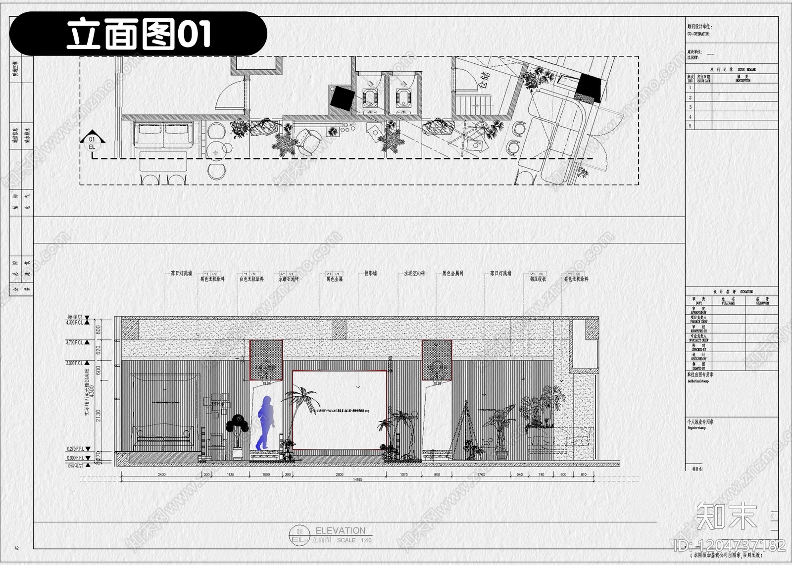 现代火锅店cad施工图下载【ID:1204737182】