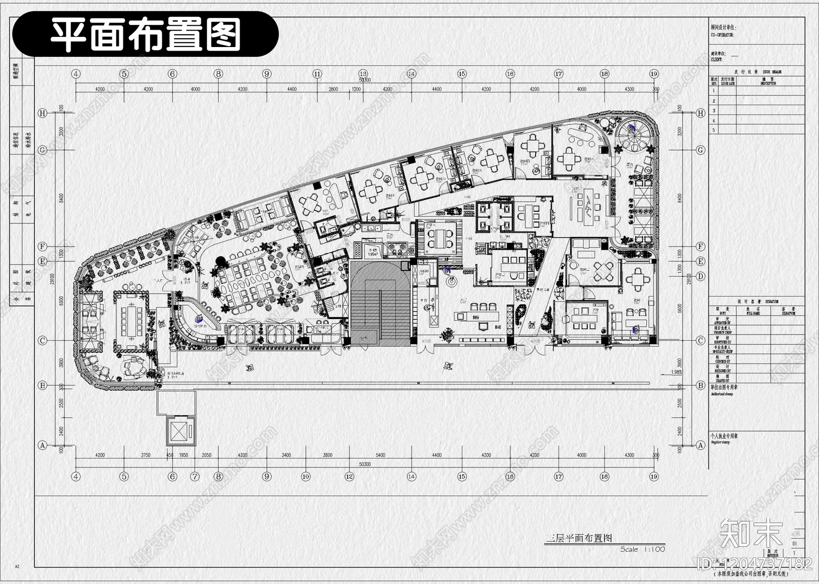 现代火锅店cad施工图下载【ID:1204737182】