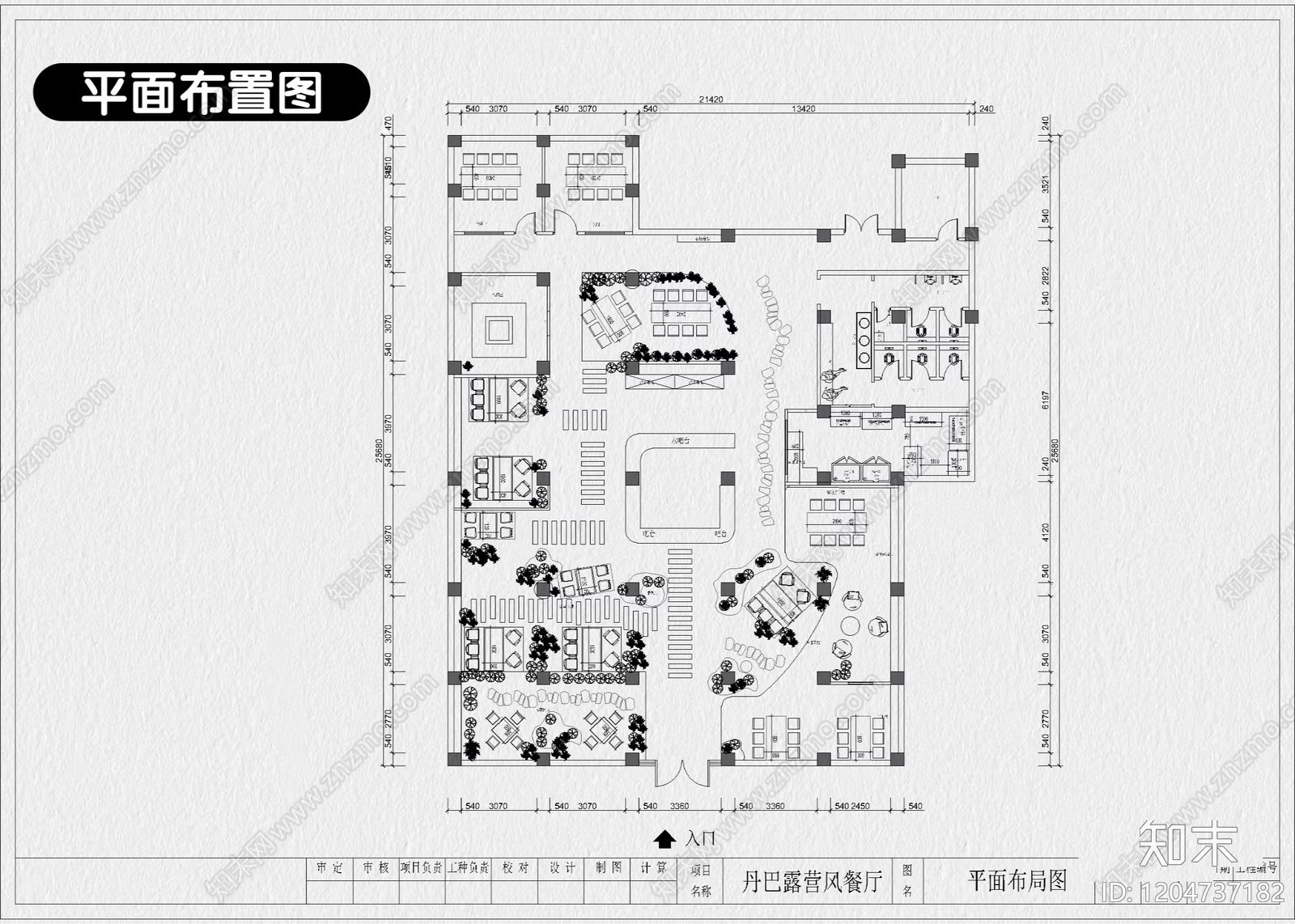 现代火锅店cad施工图下载【ID:1204737182】