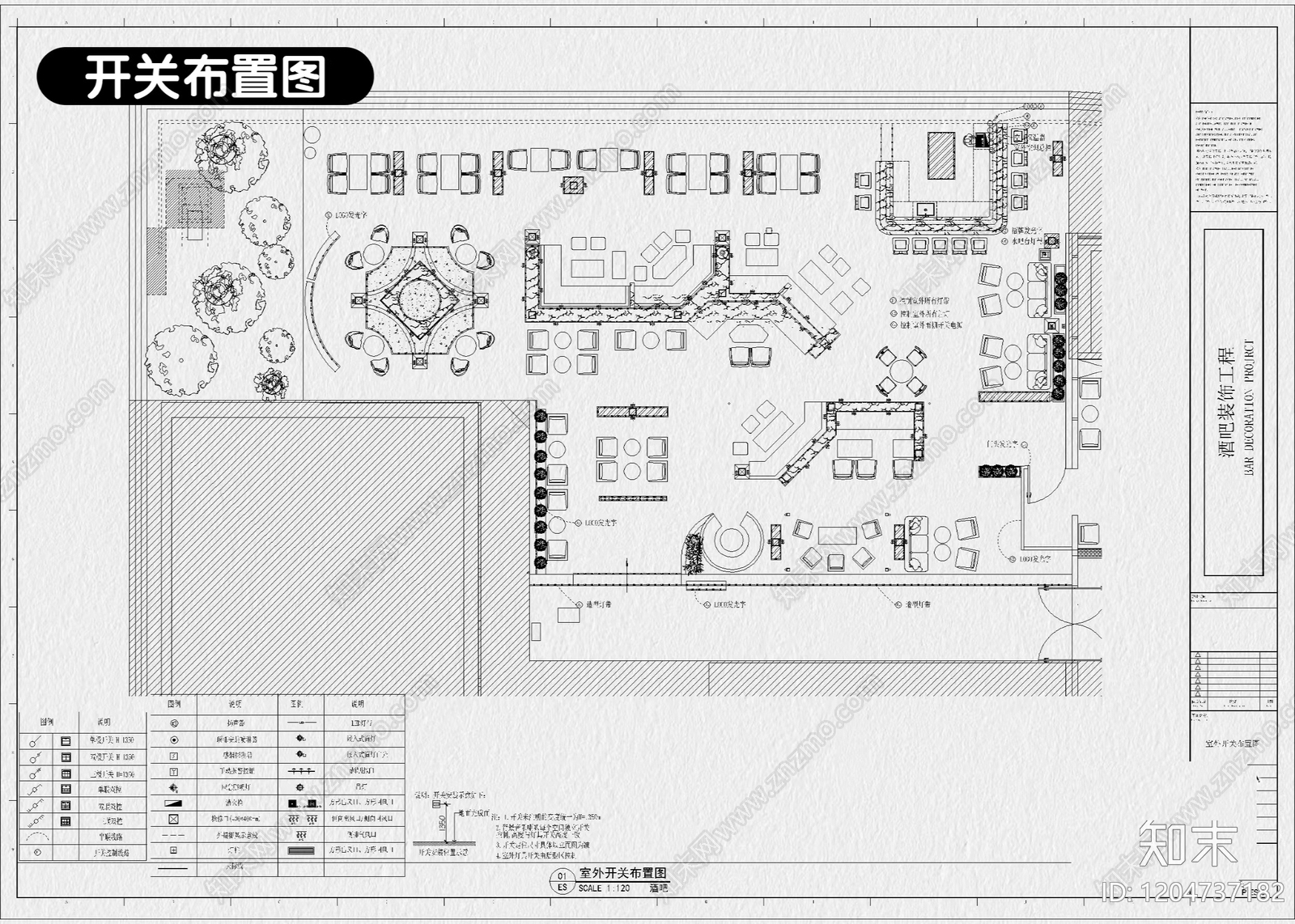 现代火锅店cad施工图下载【ID:1204737182】