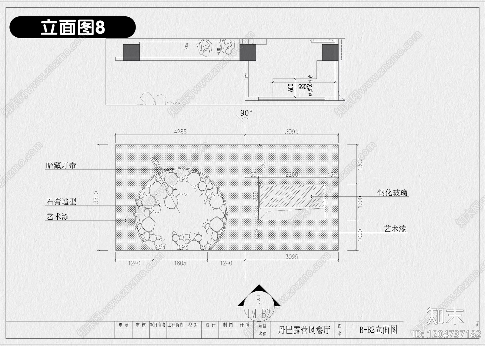 现代火锅店cad施工图下载【ID:1204737182】