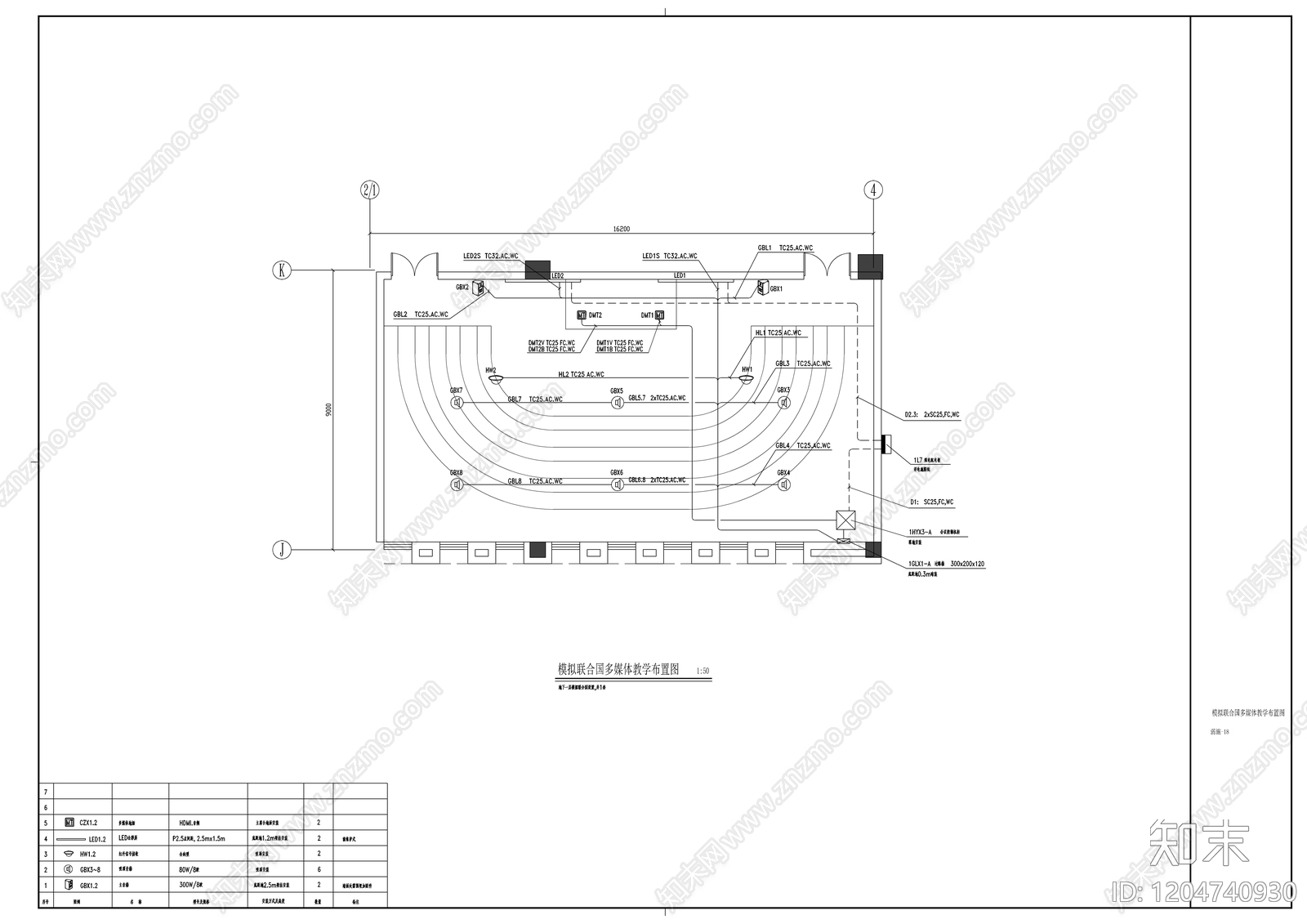 通信网络系统cad施工图下载【ID:1204740930】